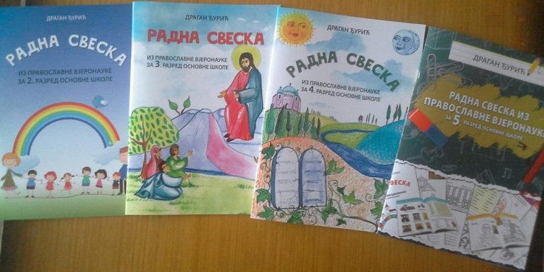 korice-za-sve-radne-sveske_orig