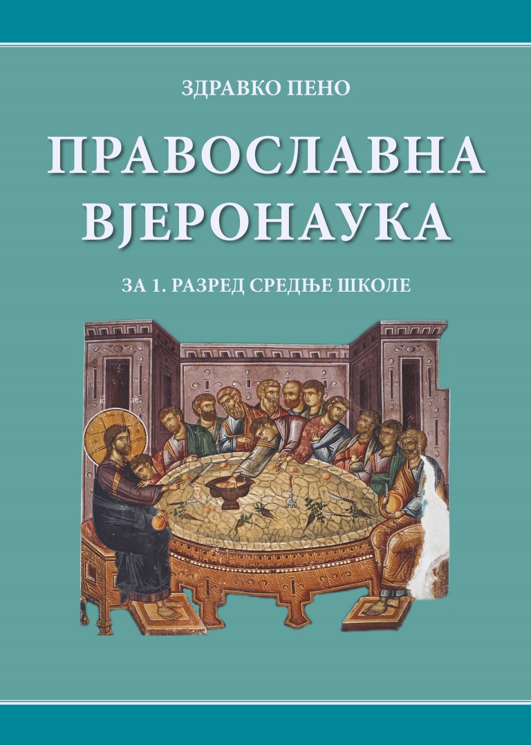 vjeronauka-1-razred