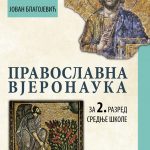 vjeronauka-2-razred_orig