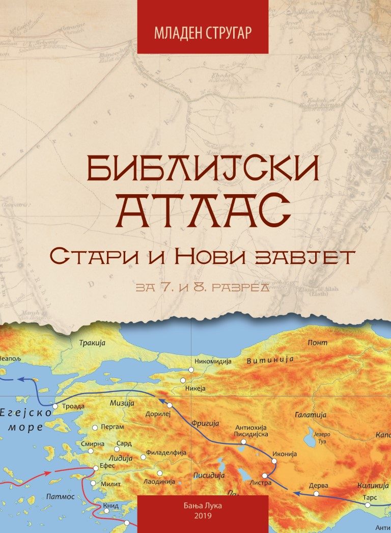 biblijski atlas korice meki uvez