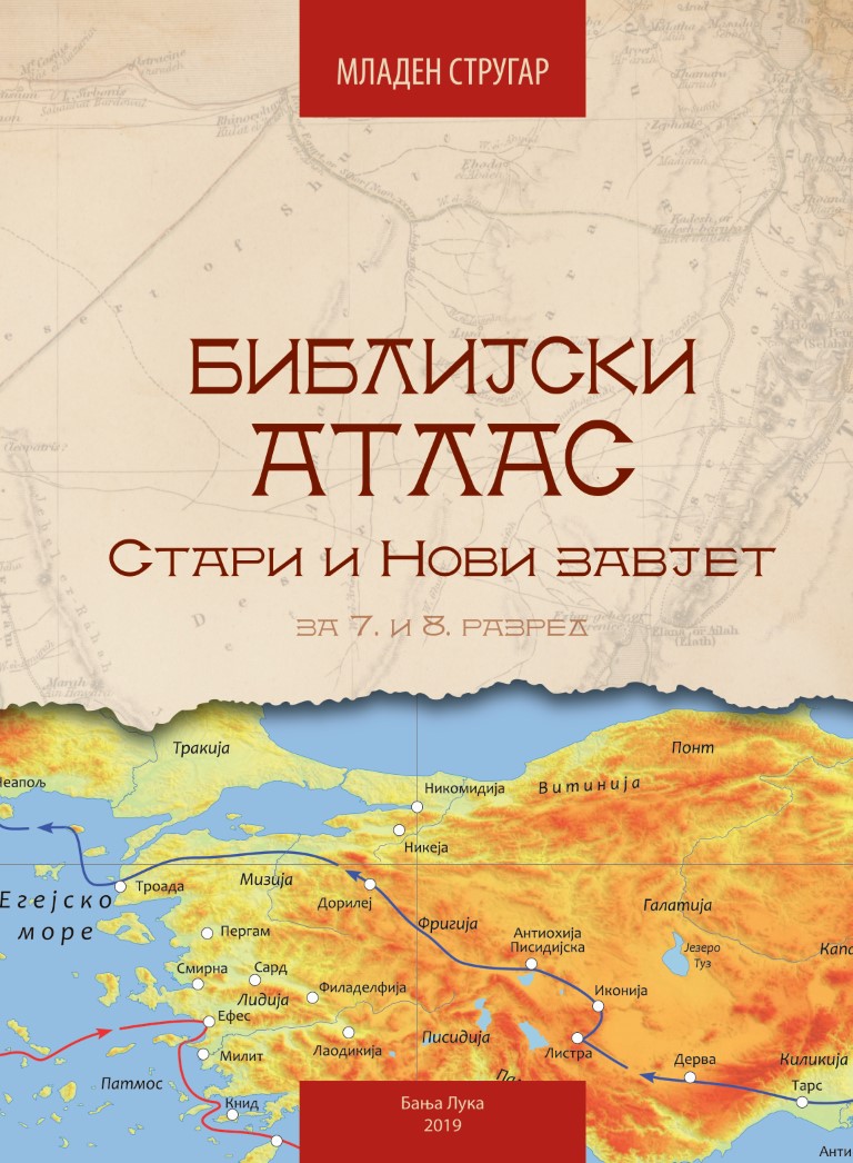 biblijski atlas korice meki uvez