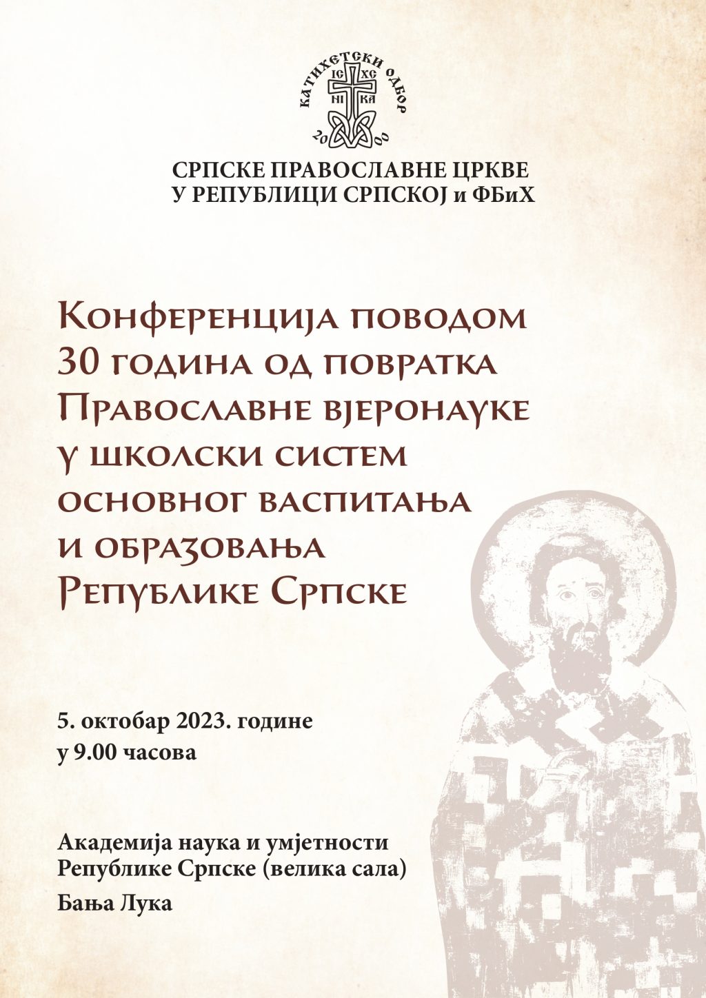 plakat katihetski odbor SPC_page-0001