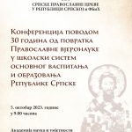 plakat katihetski odbor SPC_page-0001