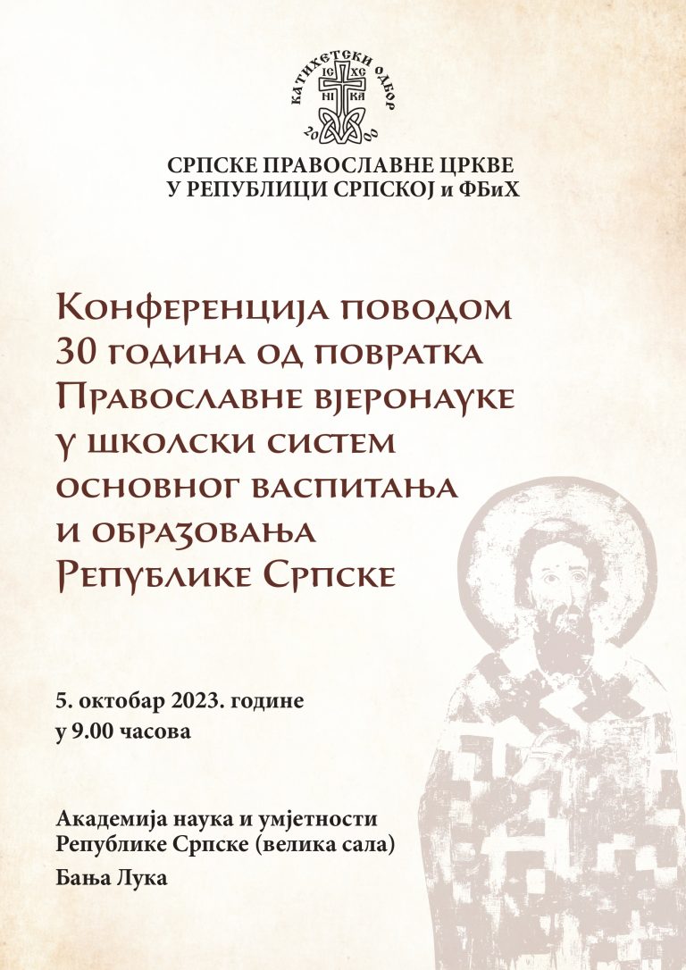 plakat katihetski odbor SPC_page-0001